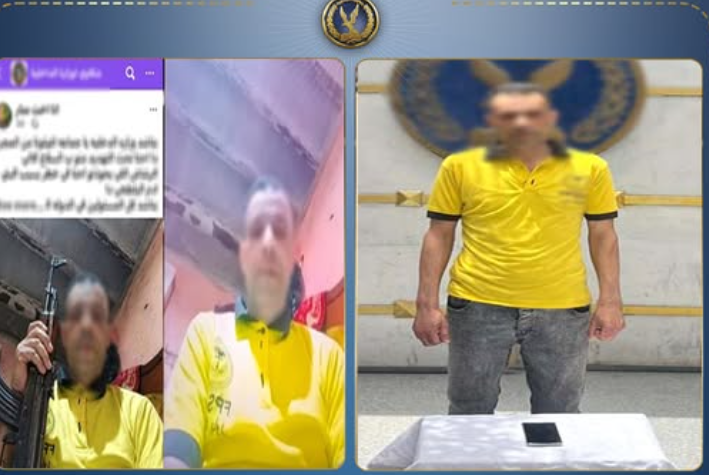 كشف ملابسات صورة مفبركة لبلطجة مزعومة بسلاح ناري في بني سويف